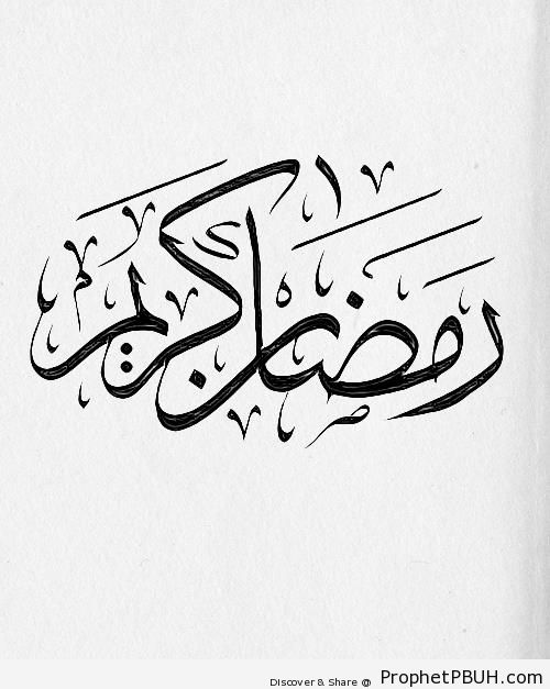 Ramadan Kareem (Islamic Calligraphy) - Islamic Calligraphy and Typography