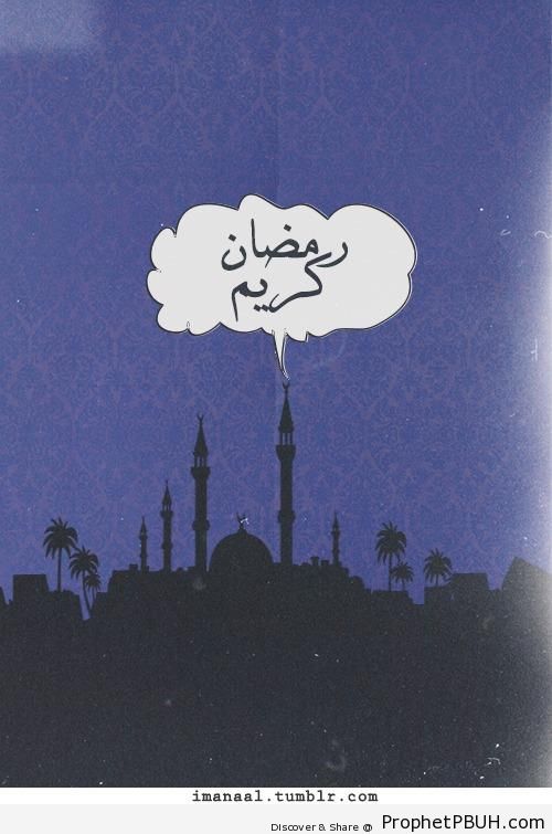 Ramadan Kareem - Islamic Greeting Cards and Wallpapers 