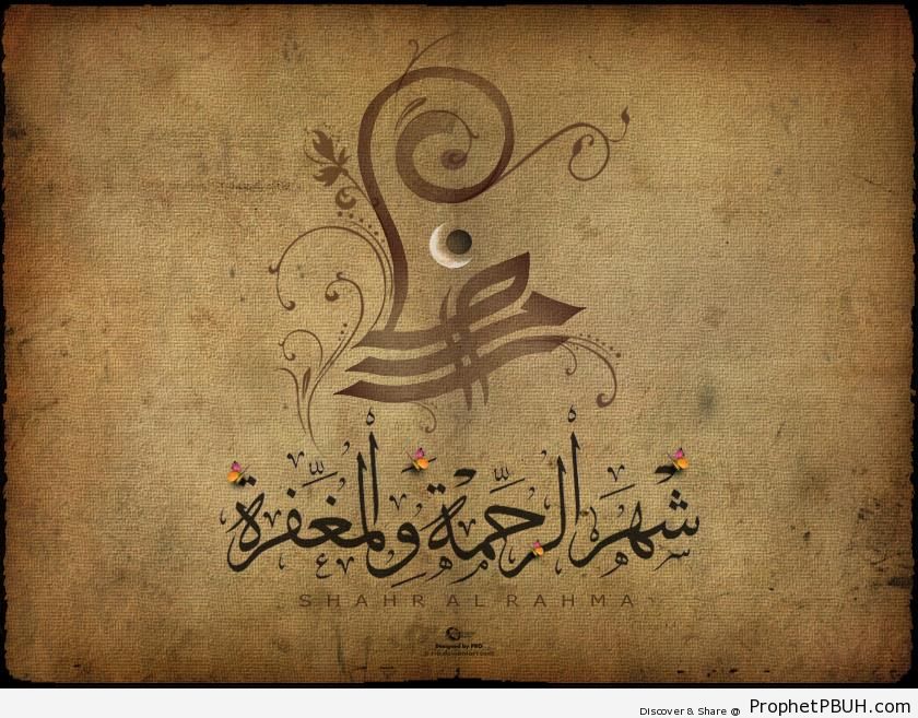 Ramadan- Month of Mercy and Forgiveness (Calligraphy) - Islamic Calligraphy and Typography 