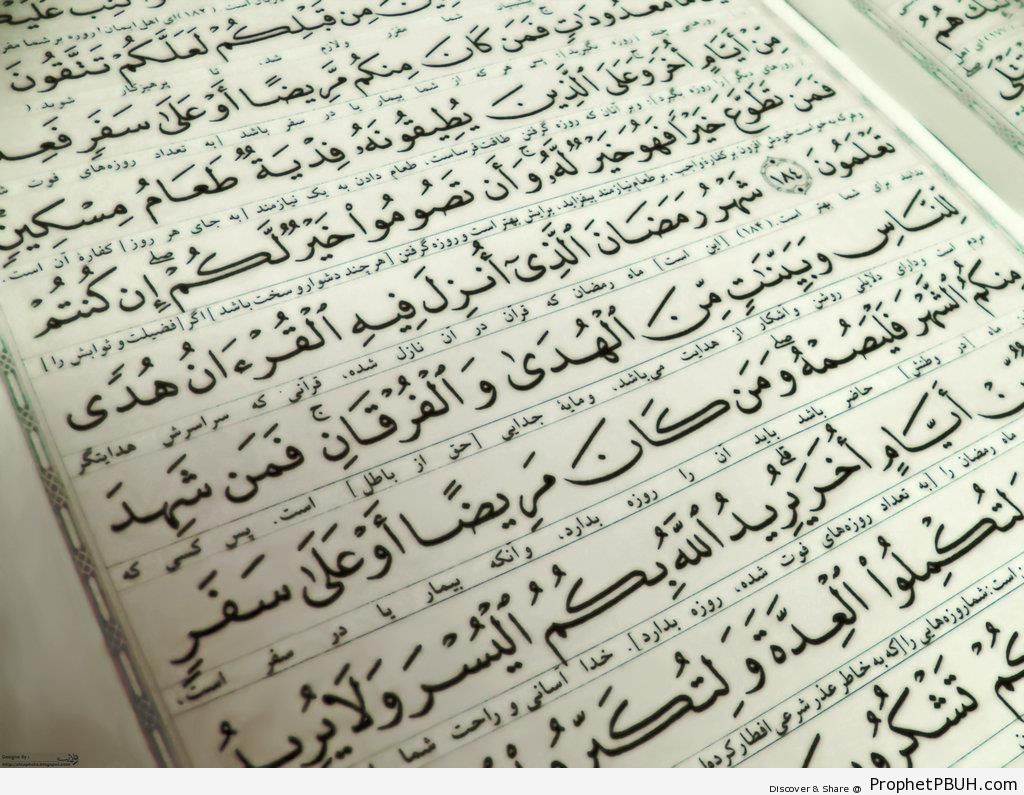 Ramadan Verses on Arabic and Farsi Book of Quran - Mushaf Photos (Books of Quran) 