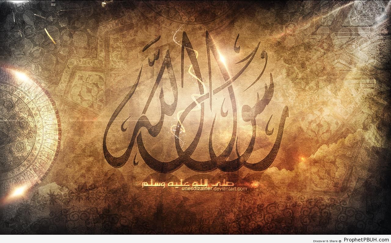 Rasul Allah Calligraphy Wallpaper (1280 x 768) - Islamic 1280 x 768 Wallpapers 