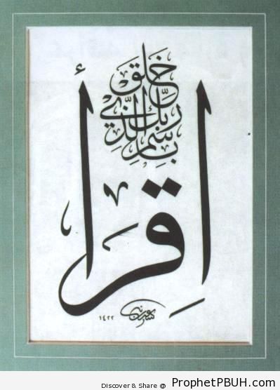Read (Surat Al-`Alaq; Quran 96-1) - Islamic Calligraphy and Typography