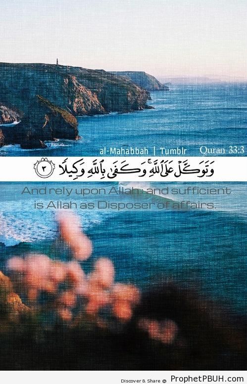 Rely Upon Allah (Quran 33-3) - Islamic Quotes