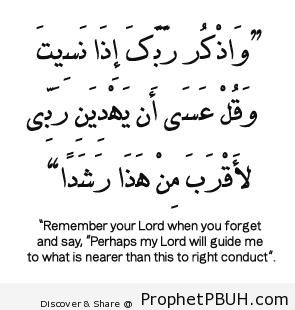 Remember your Lord when you forget& - Islamic Quotes