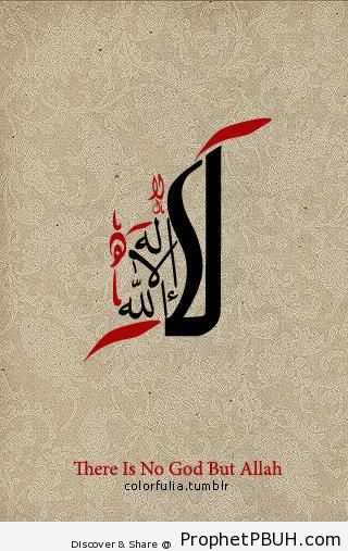Shahadah Calligraphy on Beige Pattern - Islamic Calligraphy and Typography