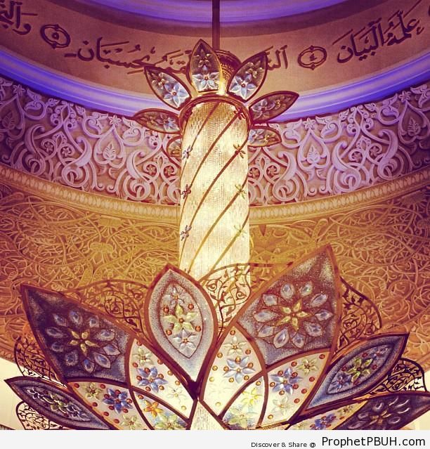 Sheikh Zayed Grand Mosque Chandelier - Abu Dhabi, United Arab Emirates