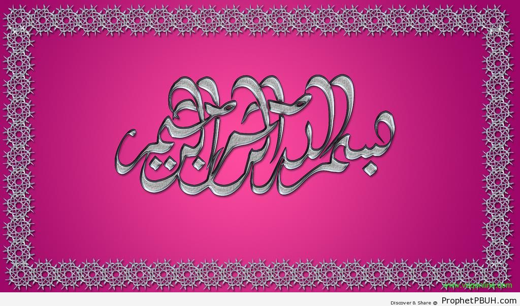 Silver Bismillah Calligraphy on Pink - Bismillah Calligraphy and Typography 