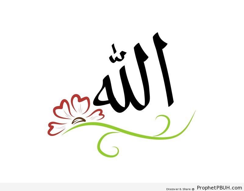 Simple Allah Calligraphy with Flower Doodle - Allah Calligraphy and Typography 
