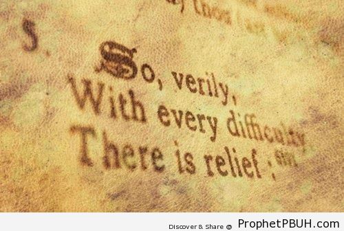 So, verily, with every difficulty there is relief - Islamic Calligraphy and Typography