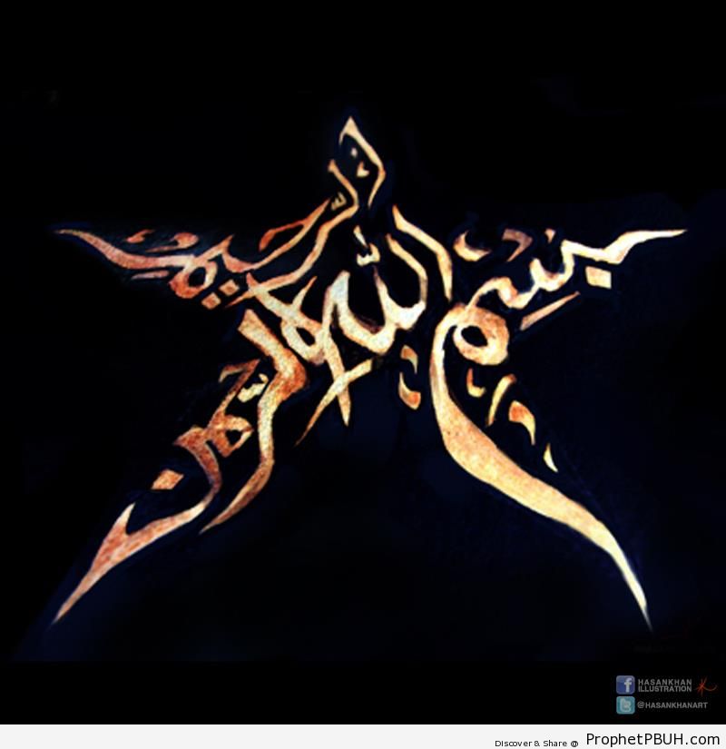 Star-Shaped Bismillah Calligraphy - Bismillah Calligraphy and Typography 