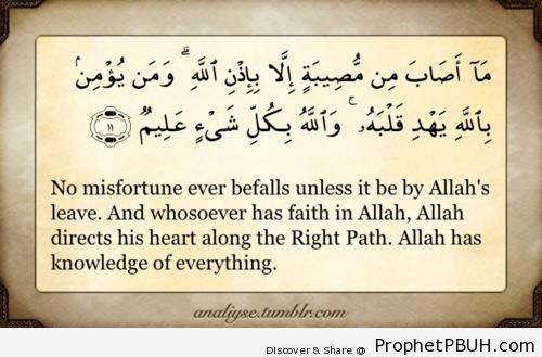 Surat At-Taghabun (Quran 64-11) - Quran 64-11