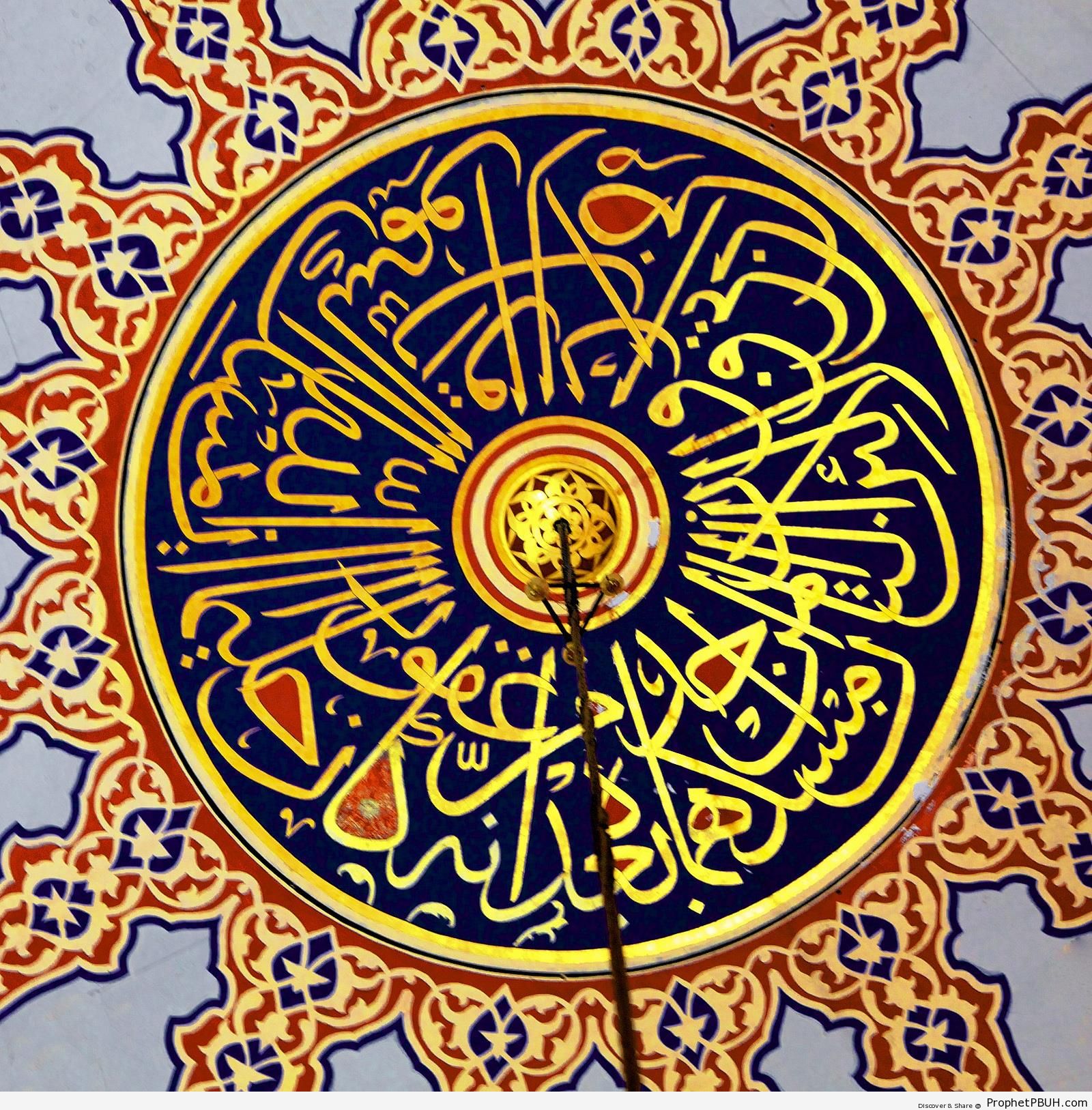 Surat Fatir (Quran 35-41) Calligraphy Decorating Sultan Ahmad Mosque Dome Interior in Istanbul, Turkey - Islamic Architecture 