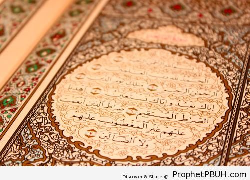 Surat al-Fatihah Photo - Mushaf Photos (Books of Quran)