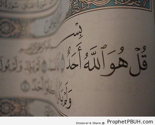 Surat al-Ikhlas on Mushaf - Islamic Calligraphy and Typography