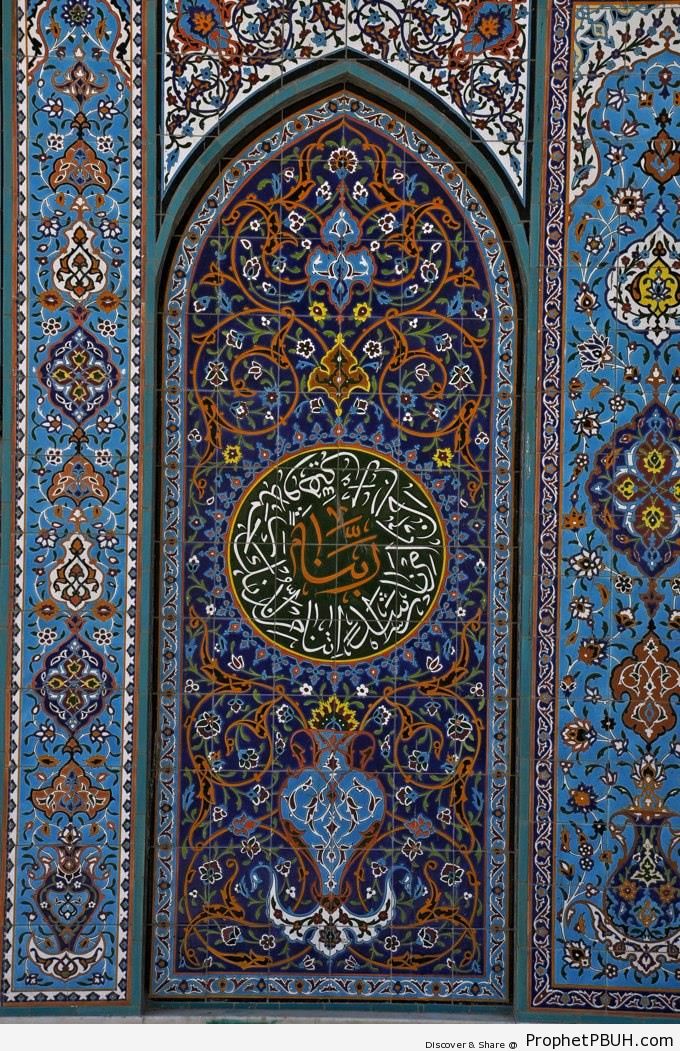 Surat al-Kahf 18-10 Calligraphy on Islamic Tiles - Islamic Architectural Calligraphy 