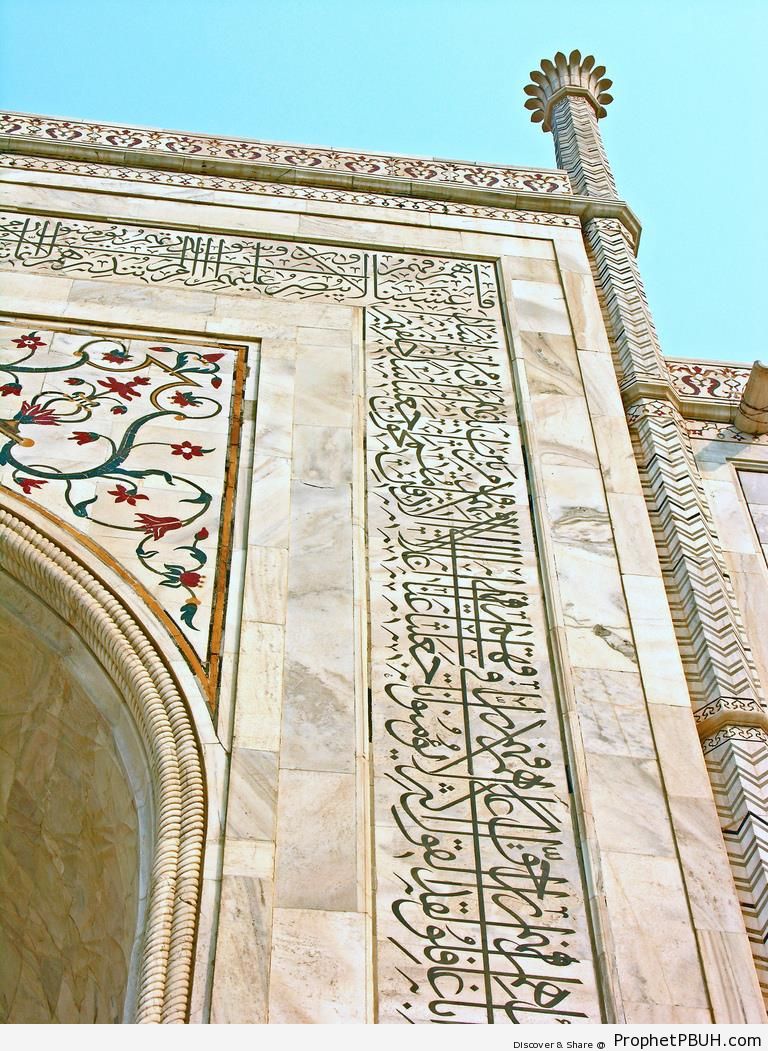 Taj Mahal Calligraphy Detail - Agra, India 