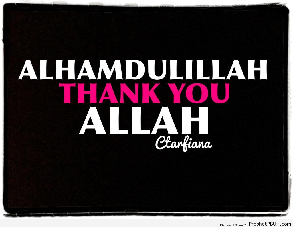 Thank You Allah - Thankfulness and -Thank You Allah- Posters and Quotes 