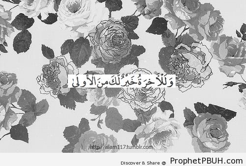 The Akhirah is Better (Quran 93-4) - Drawings