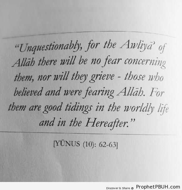 The Awliya of Allah (Quran 10-62-63) - Quran 10-62-63