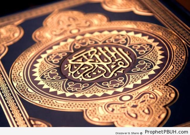 The Generous Quran (Mushaf Cover) - Islamic Calligraphy and Typography