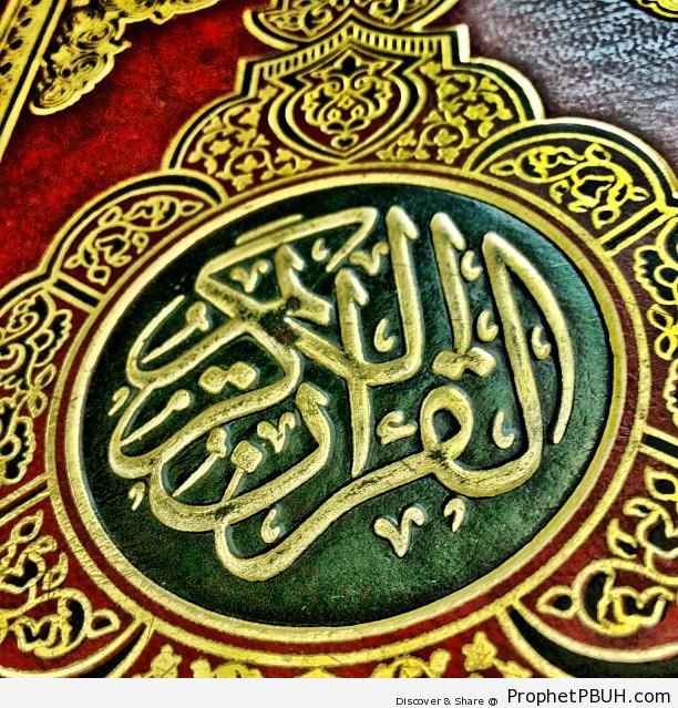 The Gracious Quran (Shot of a Mushaf Cover) - Book Covers