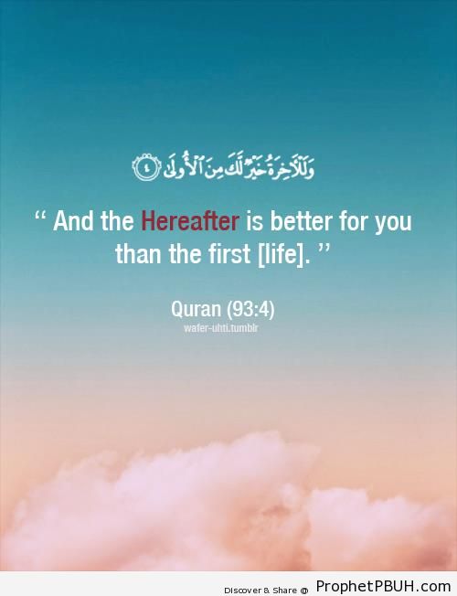 The Hereafter is Better For You (Quran 93-4; Surat ad-Dhuha) - Quran 93-4