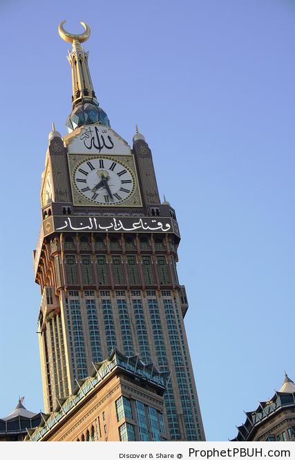 The Main Tower of Abraj al-Bait - Islamic Architectural Calligraphy