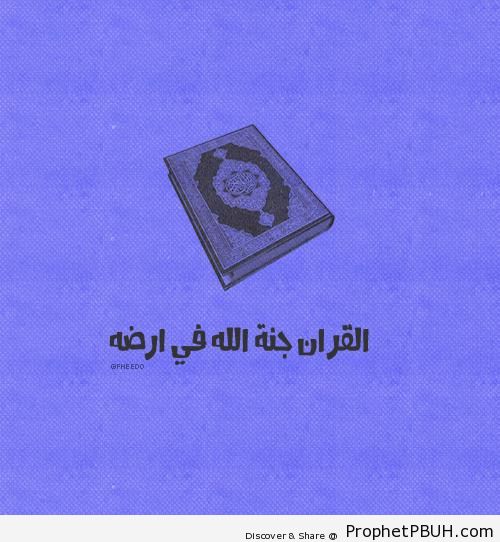 The Quran - Islamic Posters