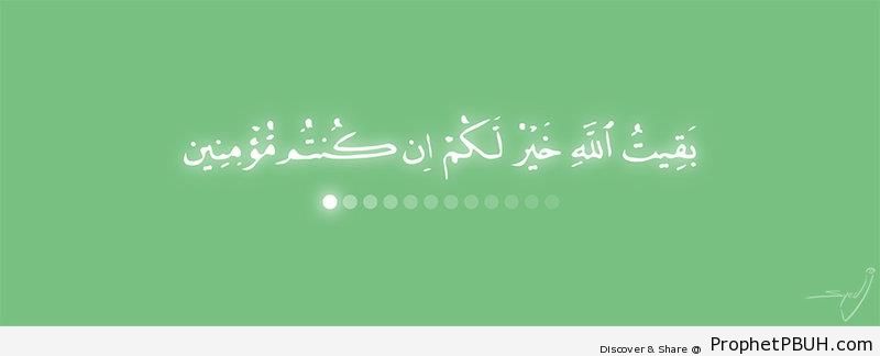What Allah Lets You Retain (Quran 11-86) - Islamic Quotes