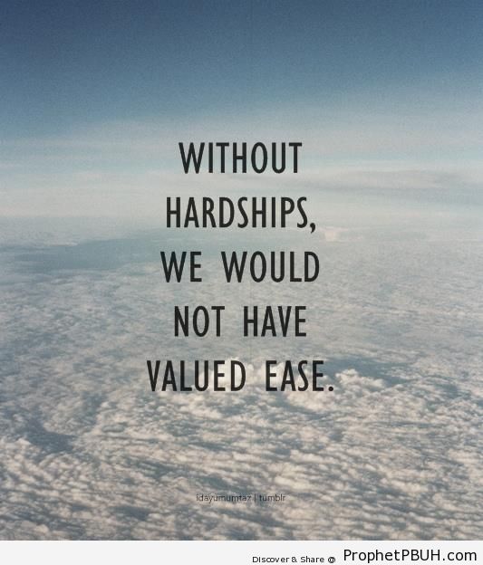 Without Hardships - Islamic Quotes