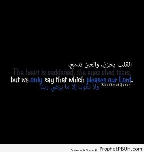 Words of the Prophet SAW at the Death of His Son - Hadith