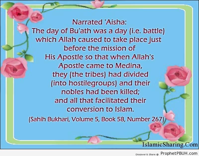 sahih bukhari volume 5 book 58 number 267