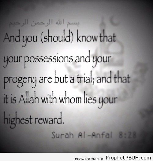 A trial - Islamic Quotes, Hadiths, Duas