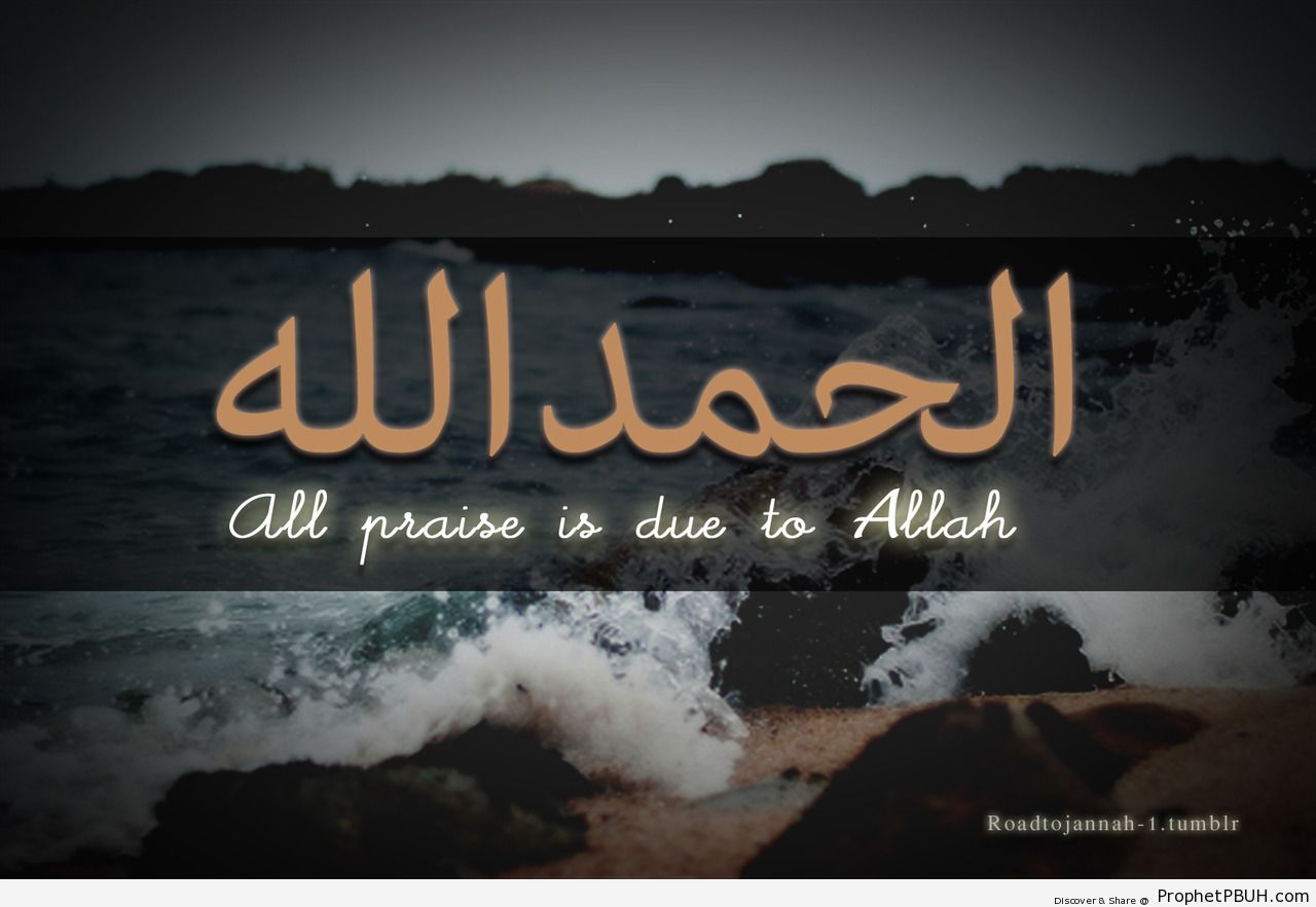 AlhamdulillahÂ â€¦ All praise is due to Allah – Islamic 