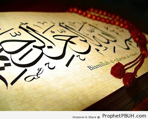 Beautiful Islamic Teachings (4)