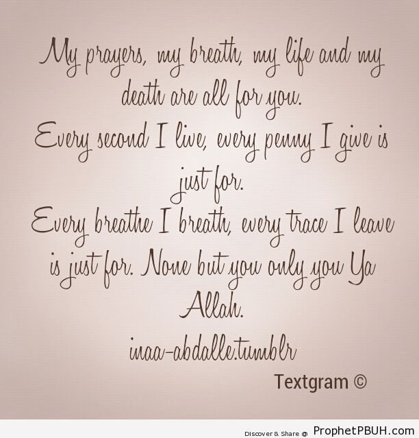 Every second I live - Islamic Quotes, Hadiths, Duas