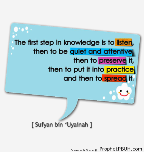 First step in knowledge - Islamic Quotes, Hadiths, Duas