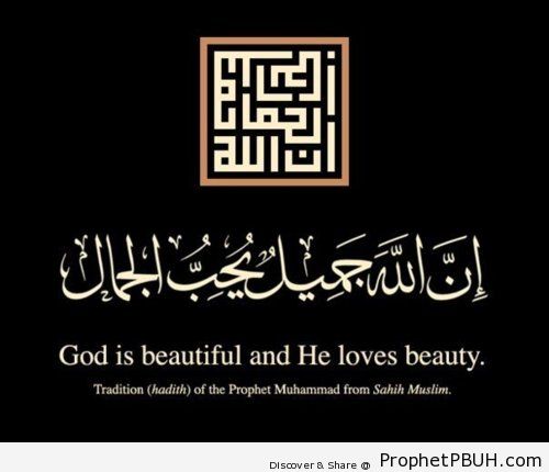 God is beautiful and He loves... - Islamic Quotes, Hadiths, Duas