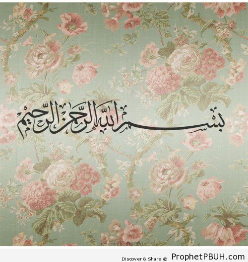 Islamic Quotes, Hadiths, Duas-065