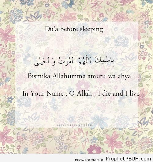 Prayer before sleep - Islamic Quotes, Hadiths, Duas