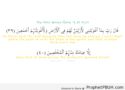 Shaytans promise - Islamic Quotes, Hadiths, Duas