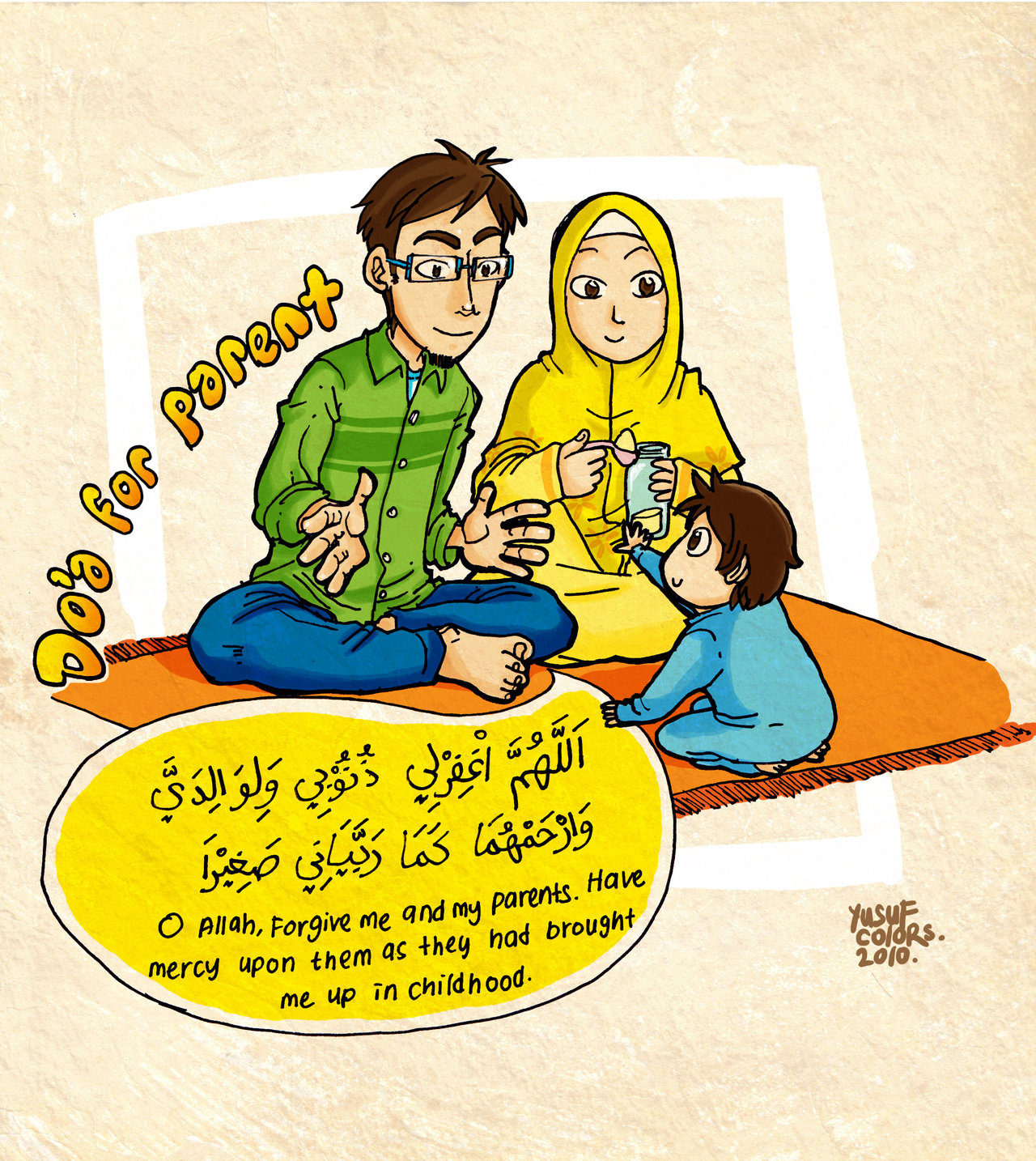 Beautiful Dua for Parents