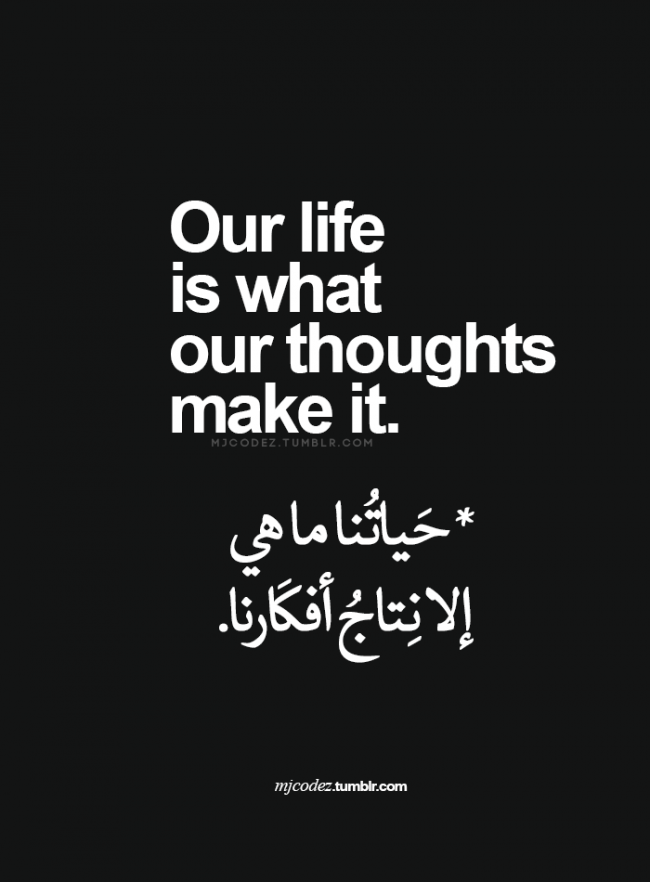 Our life is what our thoughts make it...