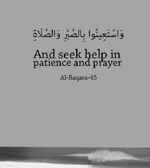 And seek help in patience and prayers- Al baqara – 45