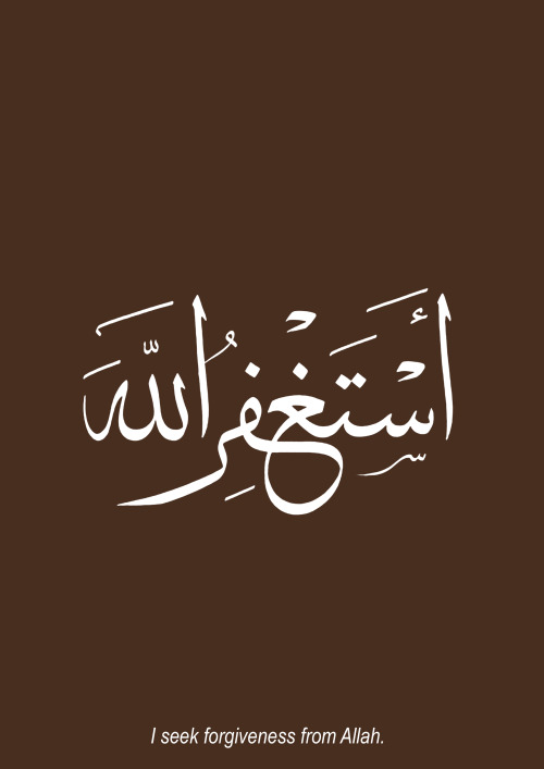 I seek forgiveness from Allah SWT