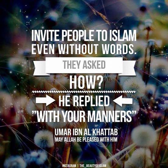 Umar Ibn al Khattab ra quote