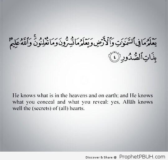 Allah knows