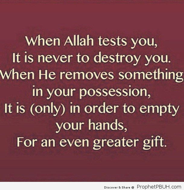 Allahs tests are not to destroy us but to make us stronger SubhanAllah Allah Decree Islam Faith Blessings Strength Hope
