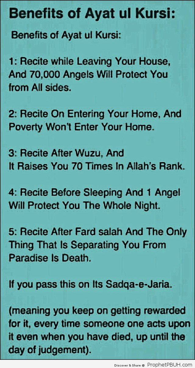 Benefits of Ayat ul Kursi
