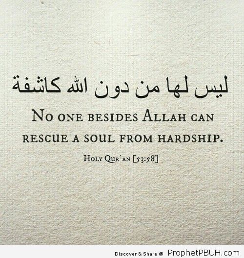 No one besides Allah can rescue a soul from hardship Quran Kareem 53_58